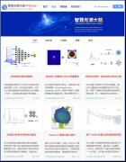 当前全球科AIforScience）业界支流共识认为